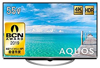 【中古品】シャープ 55V型 液晶 テレビ AQUOS LC-55US5 4K 低反射「N-Blackパネル」搭(中古品)