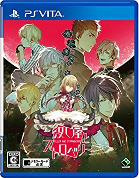 殺し屋とストロベリー 通常版 - PSVita(未使用 未開封の中古品)の通販は 5,676円