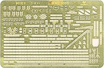 【中古品】カジカ 1/700 日本海軍 超弩級巡洋戦艦 比叡 1915年 エッチングパーツ プラ(中古品)