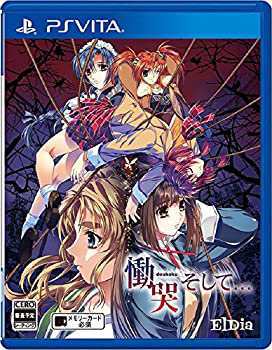 【超目玉】 バトルプリンセス マデリーン - Switch(中古:未使用・未開封) その他