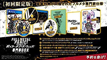 【未使用 中古品】【PS4】フルメタル・パニック! 戦うフー・デアーズ・ウィンズ 専門家BOX【 (中古品)の通販は