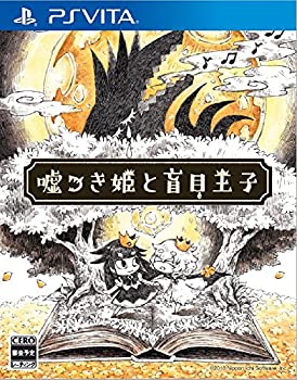 嘘つき姫と盲目王子 - PSVita(未使用 未開封の中古品)