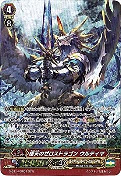 ヴァンガードG 竜神烈伝 ブースターパック第14弾「竜神烈伝(りゅうじんれつでん