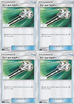【中古品】ポケモンカードゲームSM フィールドブロアー（4枚セット）(中古品)の通販は