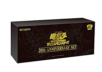 【中古品】遊戯王OCG デュエルモンスターズ 20th ANNIVERSARY SET(中古品)の通販は