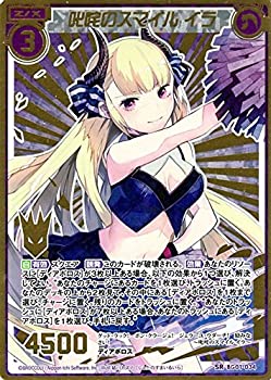 【中古品】Z/X -ゼクス- 叱咤のスマイル イラ（スーパーレア） ビギナーズパック(中古品)