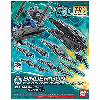 【中古品】HGBC ガンダムビルドダイバーズ バインダーガン 1/144スケール 色分け済み (中古品)