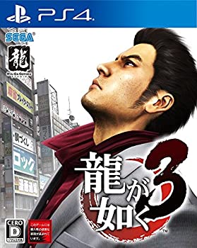 【中古品】龍が如く3 - PS4(中古品)