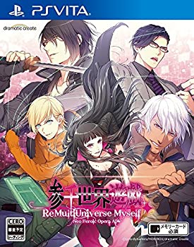 参千世界遊戯 ~Re Multi Universe Myself~ - PS Vita(中古品)