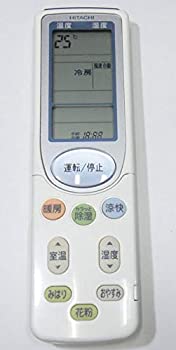 【中古品】日立 エアコン リモコン HITACHI RAR362(中古品)の通販は 5,189円