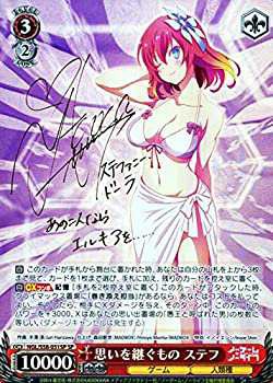 【中古品】ヴァイスシュヴァルツ ノーゲーム・ノーライフ 思いを継ぐもの ステフ SP  (中古品)の通販は