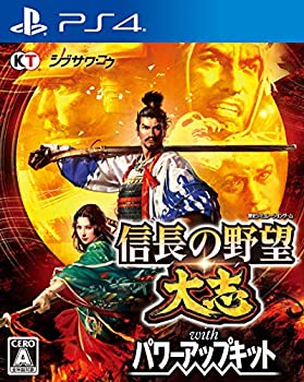 未使用 中古品】信長の野望・大志 with パワーアップキット -PS4