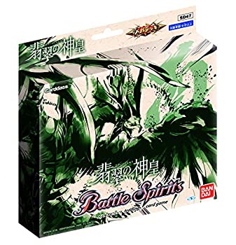 【中古品】バトルスピリッツ メガデッキ 翡翠の神皇 【SD47】(中古品)