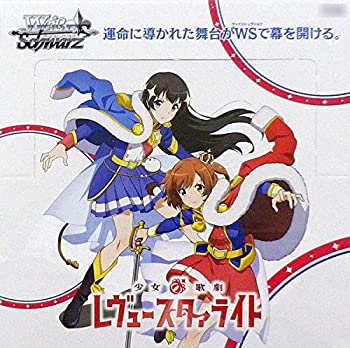 中古品】ヴァイスシュヴァルツ ブースターパック 少女☆歌劇