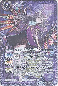 ジェラシックドール　初期シークレット　3枚　バトスピ ジェラシックドール 初期シークレット 3枚 バトスピ ジェラシック