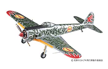 【中古品】ハセガワ 荒野のコトブキ飛行隊 一式戦闘機 隼 1型 キリエ機 1/48スケール (中古品)その他おもちゃ