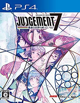 JUDGEMENT 7 俺達の世界わ終っている。 - PS4(未使用 未開封の中古品)
