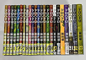 ドロヘドロ コミック 全23巻セット(未使用 未開封の中古品) ドロヘドロ コミック 全23巻セット(未使用 未開封の中古品)