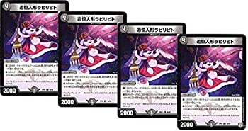 【未使用 中古品】【4枚セット】デュエルマスターズDMRP-05 双極篇第1弾 豪快!!ジョラゴンGoF(中古品)
