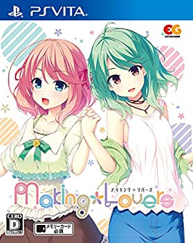 Making*Lovers 通常版 - PSVita(中古品)の通販は