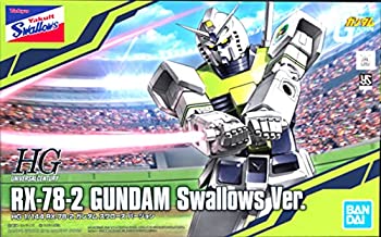 中古品】HG 1/144 RX-78-2ガンダム スワローズバージョン(中古品)の