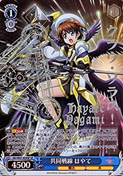 中古品】ヴァイスシュヴァルツ 魔法少女リリカルなのは Detonation