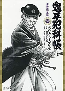 格安SALEスタート！ 昆虫記〈2〉 (岩波文庫〈594-595〉)(中古品) (昭和6年) 和書