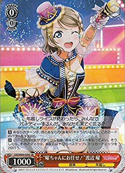 【中古品】ヴァイスシュヴァルツ ラブライブ!サンシャイン!! スクールアイドルフェス (中古品) 6,463円