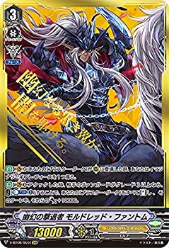 【中古品】幽幻の撃退者 モルドレッド・ファントム SVR ヴァンガード 幻馬再臨 v-bt06(中古品)の通販は 11,016円