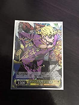 PSA10 ヴァイスジョジョギャング入門ジョルノSP サイン