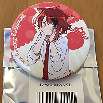 【未使用 中古品】莉犬くん 等身 缶バッジ くじ すとぷり すとろべりーぷりんす すとめも8 す(中古品)の通販は