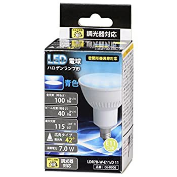 【中古品】LED電球 ハロゲンランプ形 E11 広角タイプ 調光器対応 青色_LDR7B-W-E11/D (中古品)