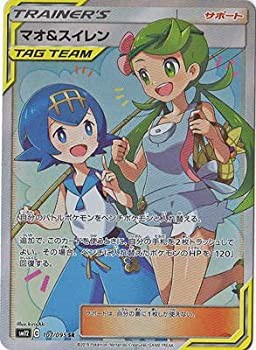 【中古品】ポケモンカードゲーム PK-SM12-107 マオ&スイレン SR(中古品)の通販は