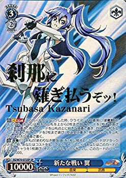 【中古品】ヴァイスシュヴァルツ 戦姫絶唱シンフォギアAXZ アクシズ 新たな戦い 翼 SP(中古品)の通販は 32,487円