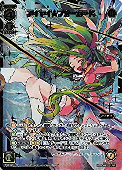 中古品】ウィクロス アイヤイフォーカード（ルリグレアパラレル