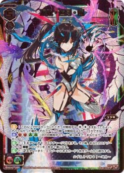 遊戯王カード 聖魔の乙女アルテミス(プリズマティックシークレットレア