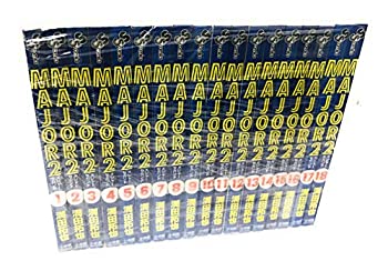 MAJOR 2nd コミック 1-18巻セット(未使用 未開封の中古品)の通販は