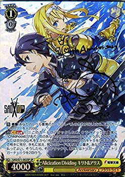 【中古品】ヴァイスシュヴァルツ ソードアート・オンライン 10th Anniversary ヴァイ (中古品)
