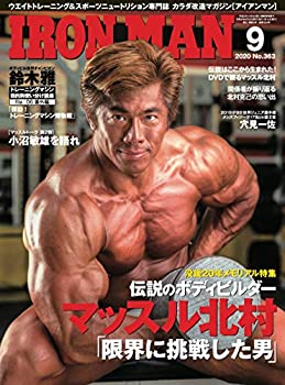 IRONMAN(アイアンマン) (2020年9月号[マッスル北村特集])(中古品) 12,717円