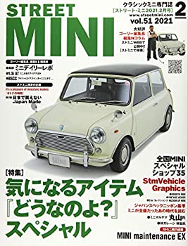STREET MINI(ストリートミニ) 2021年 02 月号 [雑誌](未使用 未開封の中古品)