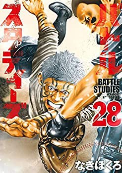 新規購入 バトルスタディーズ 全巻初版 全巻 初版1〜43巻 初版帯