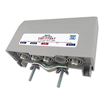 【新品】マックステル 屋外用3分配器 全電通 CSF-773AT-EP(新品) 5,880円