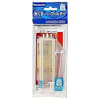 【新品】Panasonic(パナソニック) ナショナル洗濯機用糸くずフィルター　AXW22A-0G0(新品)の通販は 6,360円