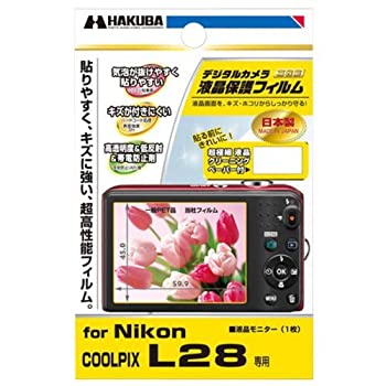 【新品】ハクバ Nikon「COOLPIX L28」専用液晶保護フィルム DGF-NCL28(新品)の通販は