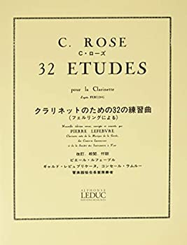 【中古】(未使用･未開封品)ローズ : 32の練習曲 (クラリネット教則本) ルデュック出版