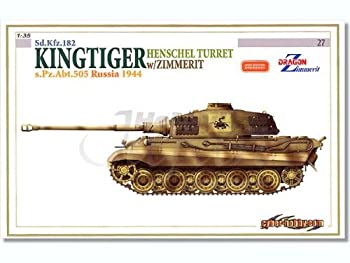 【中古】(未使用･未開封品)ドラゴン　1/35 キングタイガー(ヘンシェル砲塔) 第505重戦車大隊 ロシア1944年 [6400]