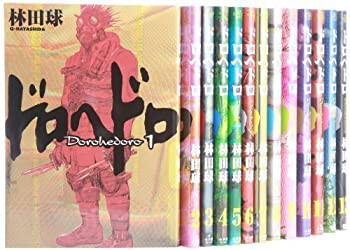 春夏新作 中古】(未使用・未開封品)ドロヘドロ 1~最新巻(BIC COMICS IKKI その他