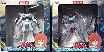 中古】バンプレスト 重戦機エルガイム DXフィギュア 全2種の通販