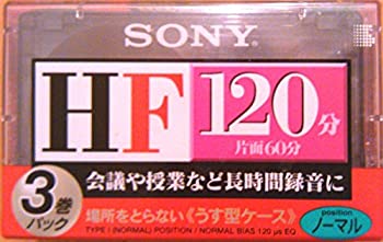 【中古】(未使用･未開封品)SONY カセットテープ HF 120 3本セット 長時間録音、透明感と伸びのあるサウンド 3C-120HFの通販は