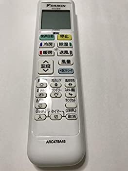 【中古】ダイキン DAIKIN 別売品【2511133/ARC478A48】ワイヤレスリモコン